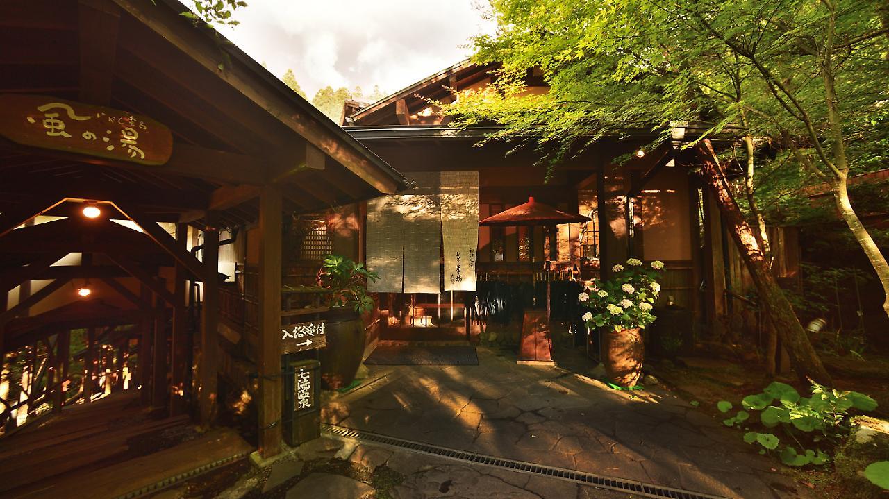 Oyado Hanabou Minamioguni Exterior photo